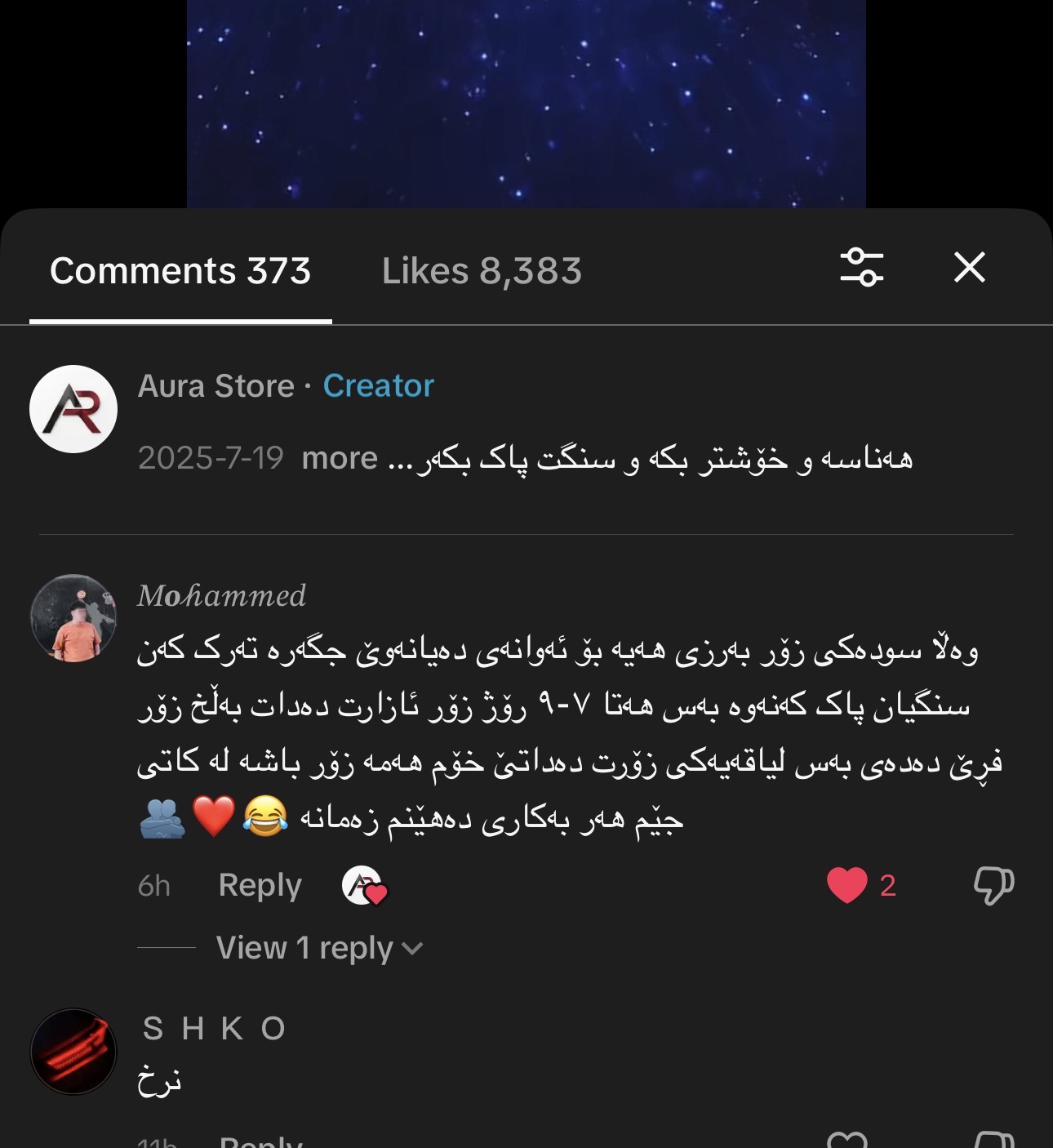 Feedback
