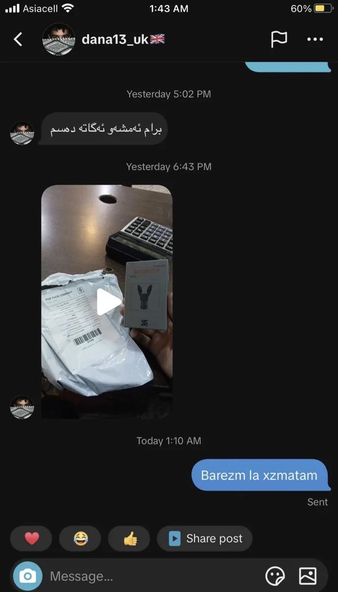 Feedback