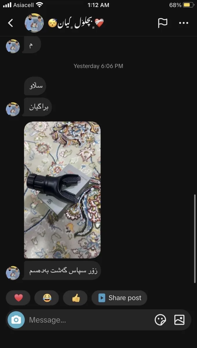 Feedback