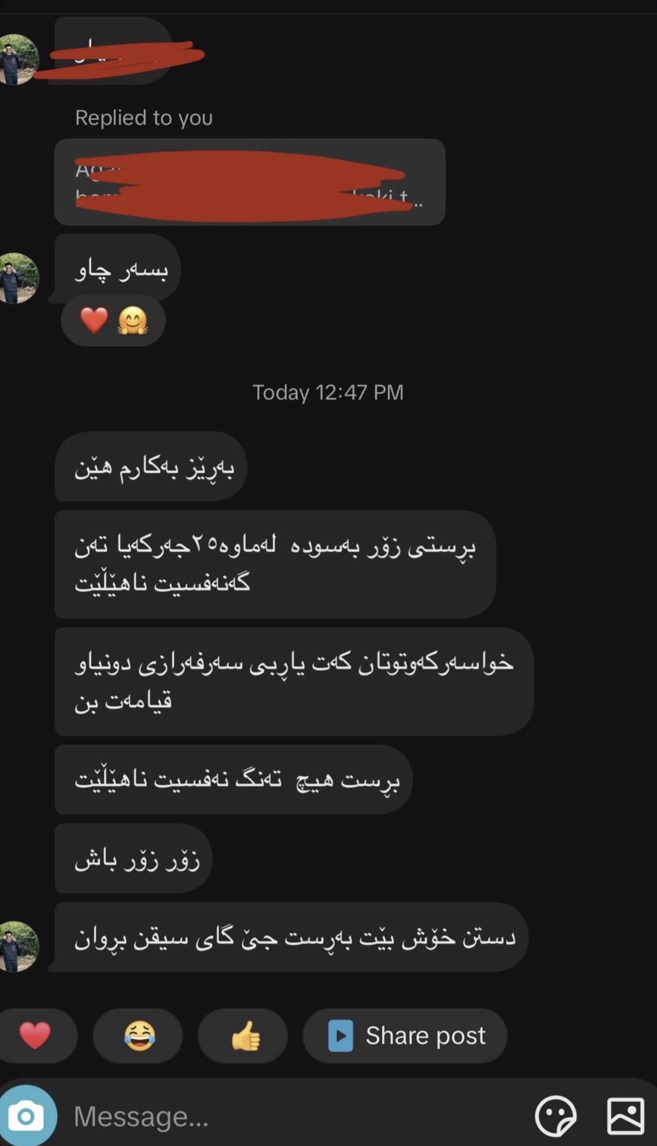 Feedback