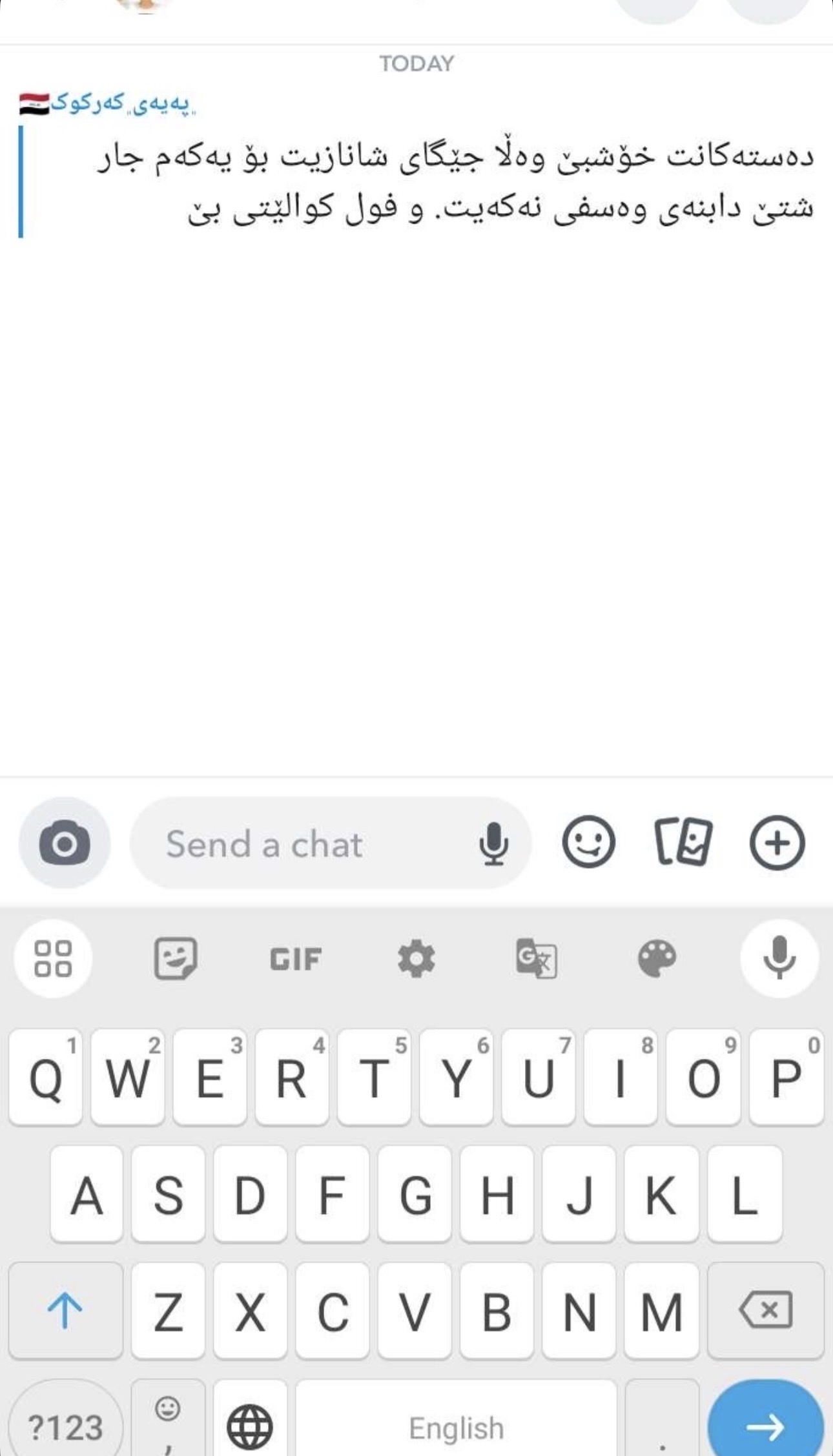 Feedback