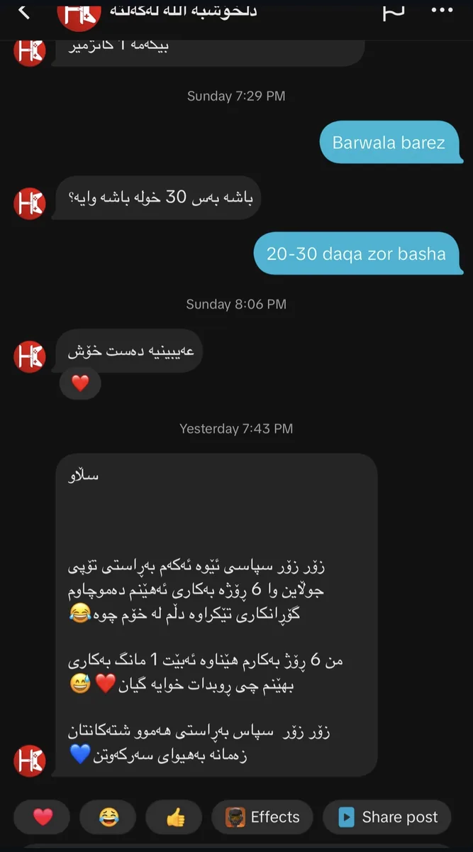 Feedback
