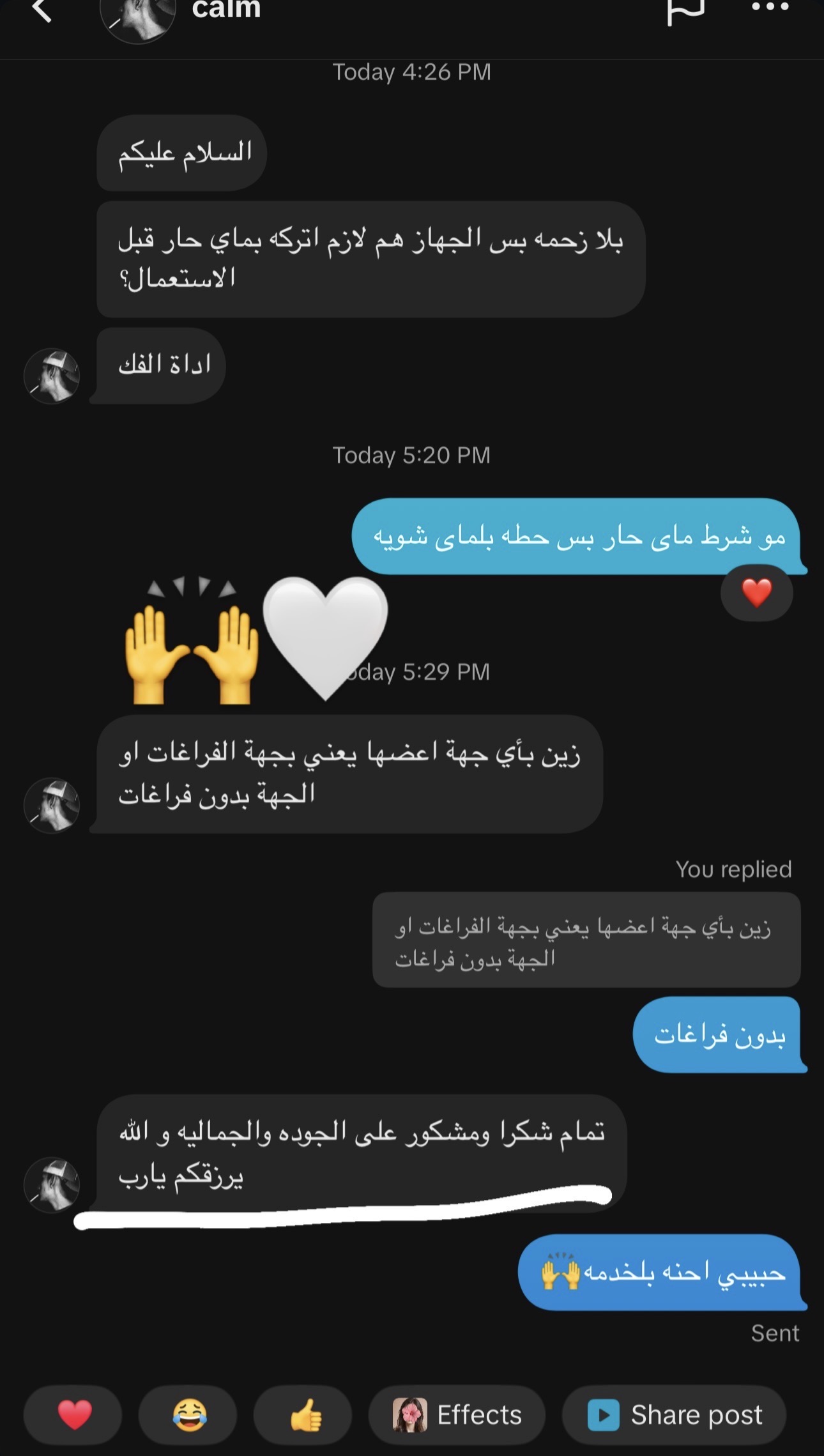 Feedback