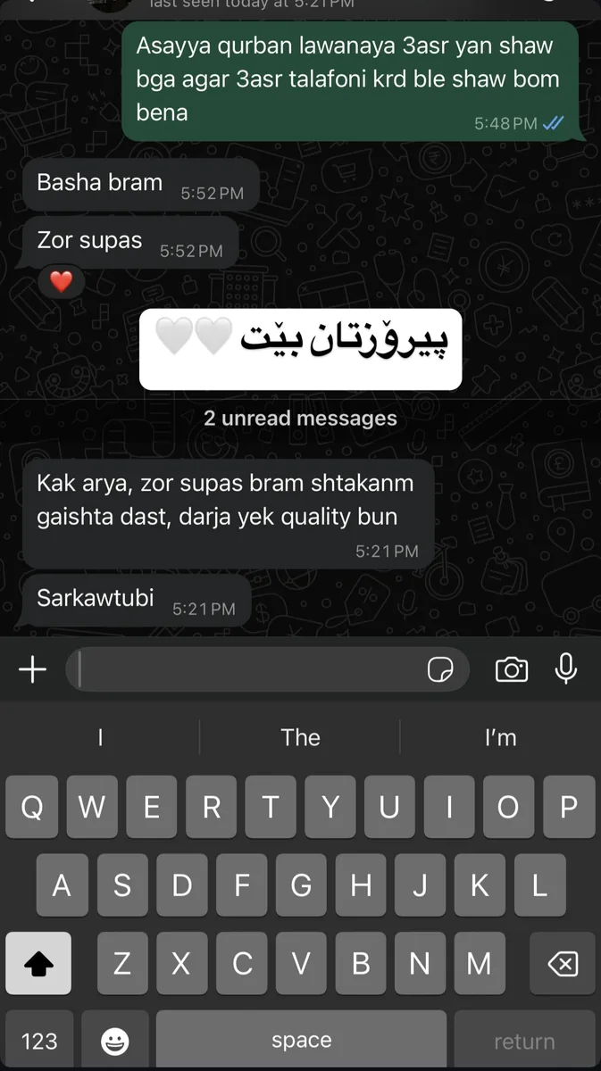 Feedback