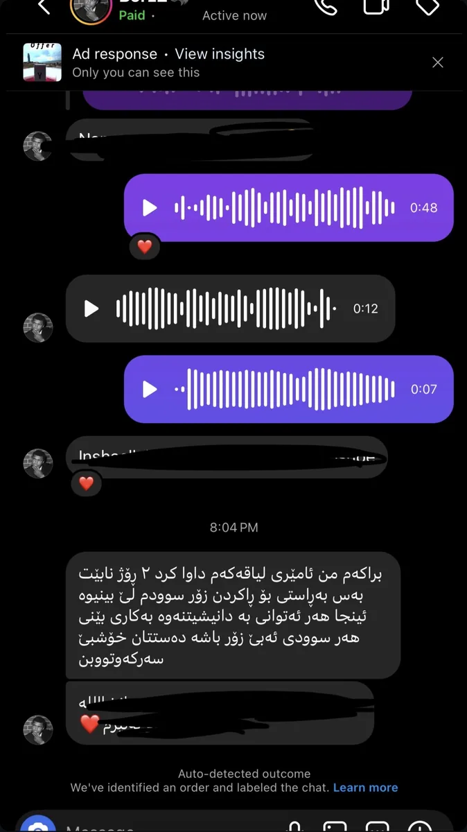 Feedback