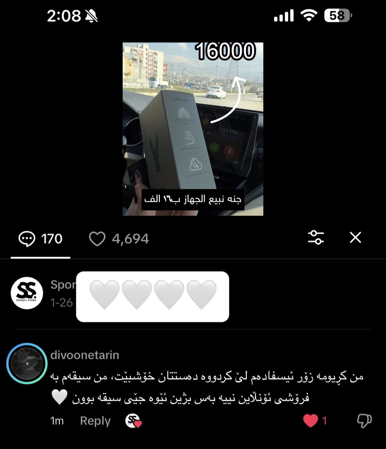 Feedback