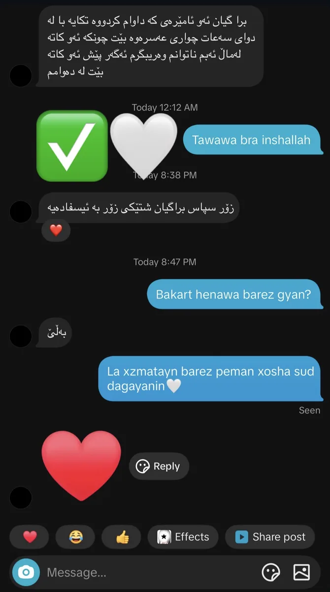 Feedback