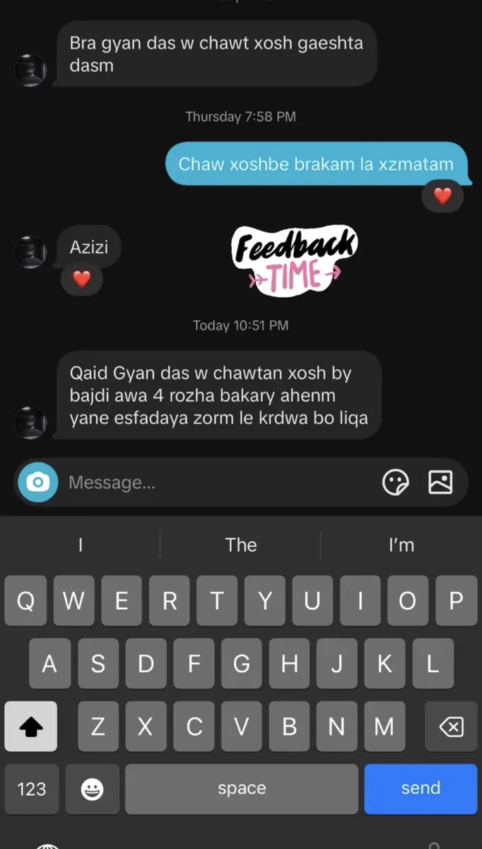 Feedback