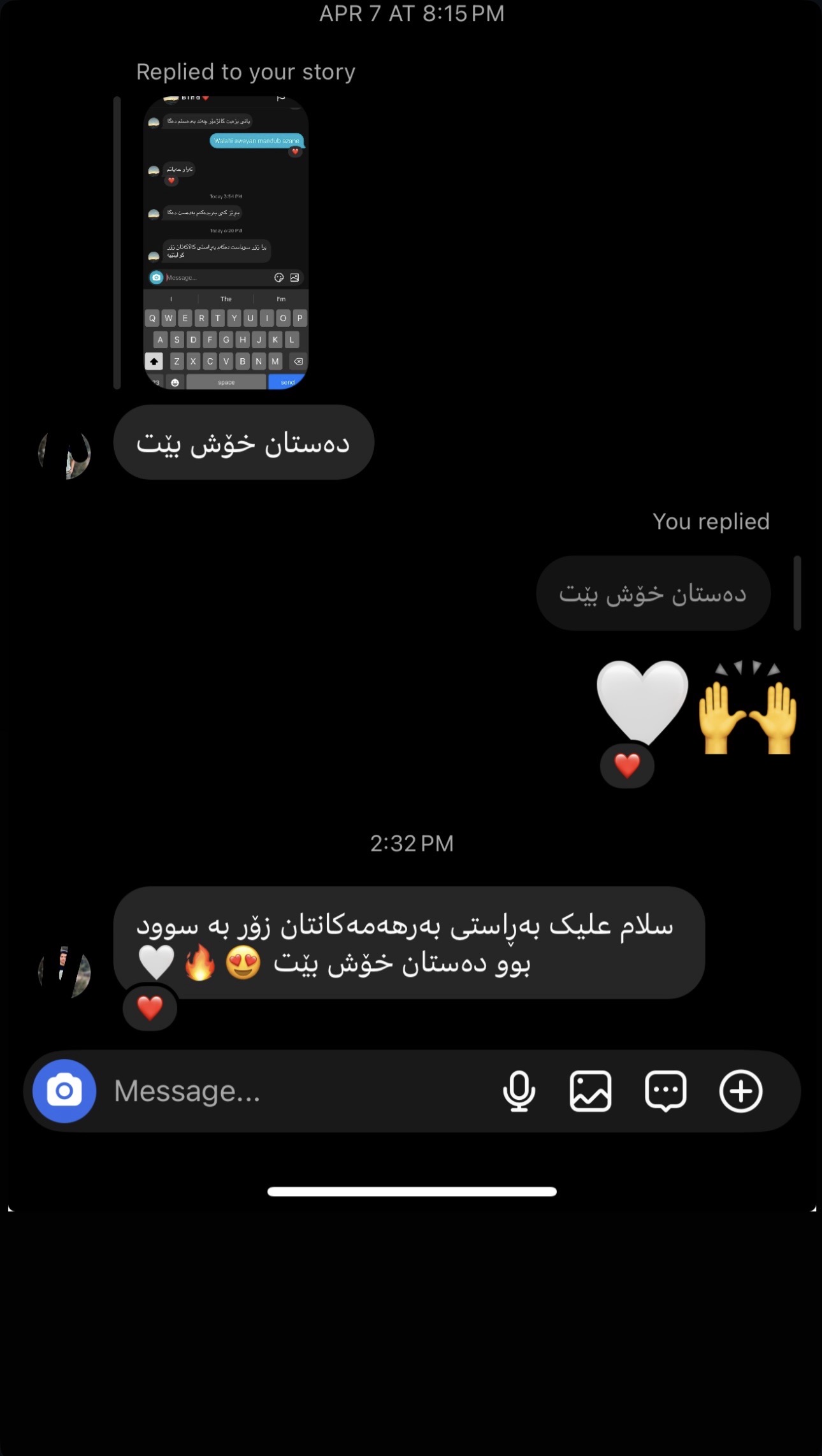 Feedback