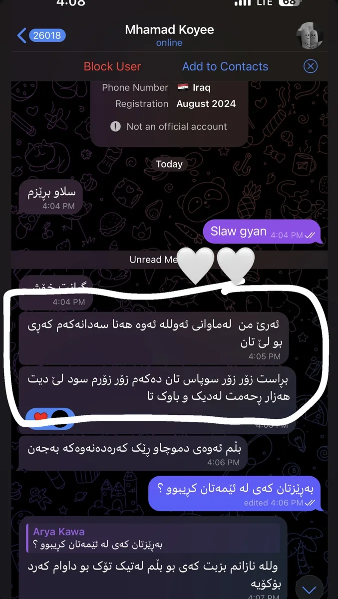 Feedback