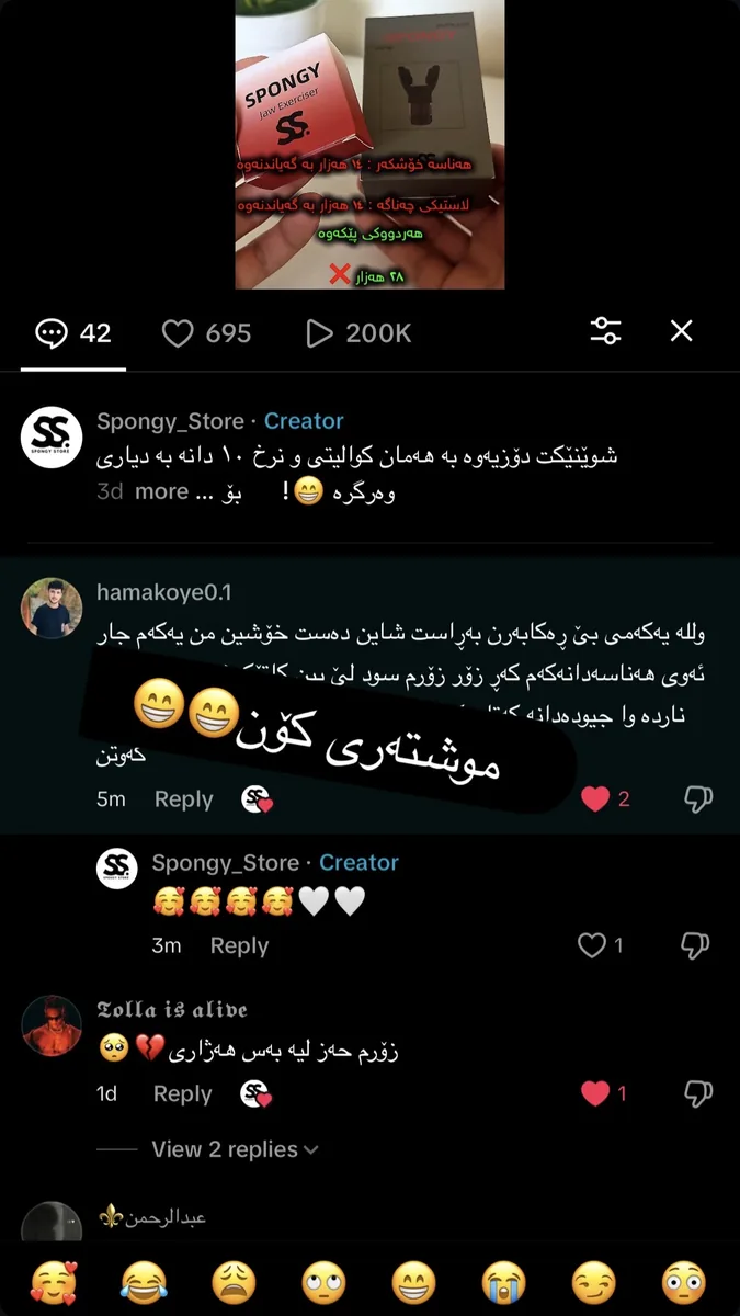 Feedback