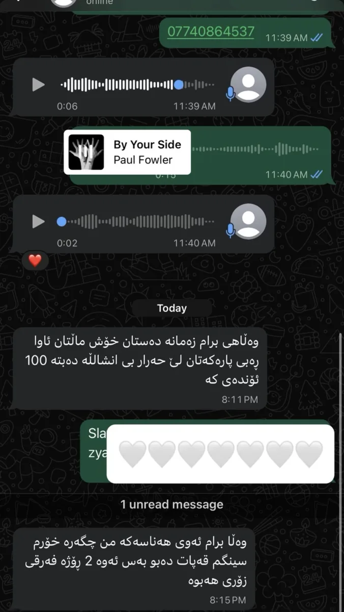Feedback